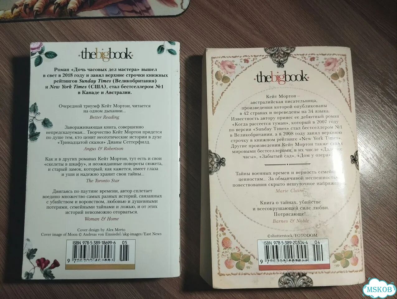 Книги фото 2