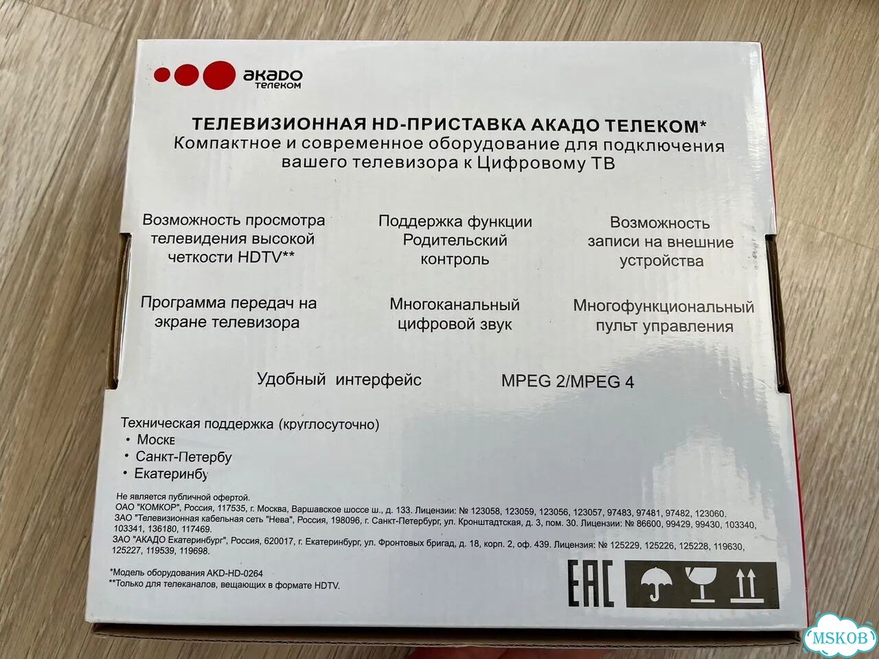 Телевизионная приставка фото 2