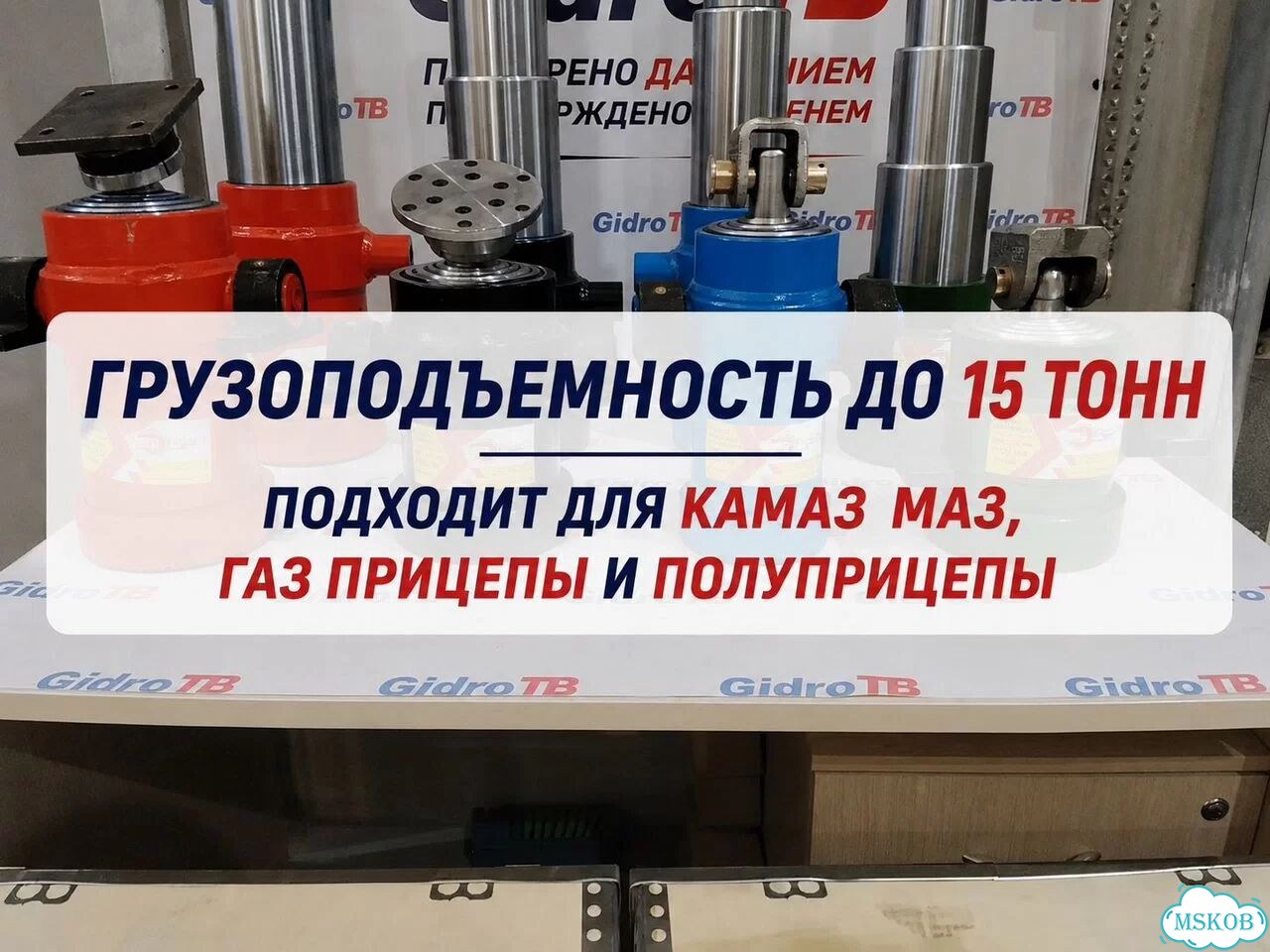 Гидроцилиндр подъема кузова Новый В наличии фото 3