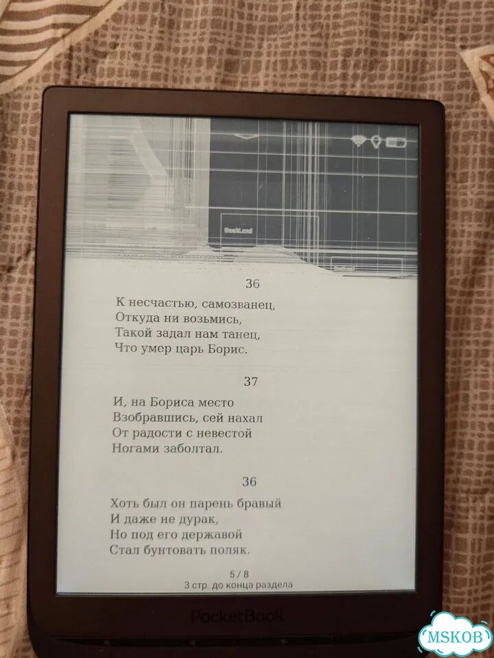 Электронная книга pocketbook 740 фото 6