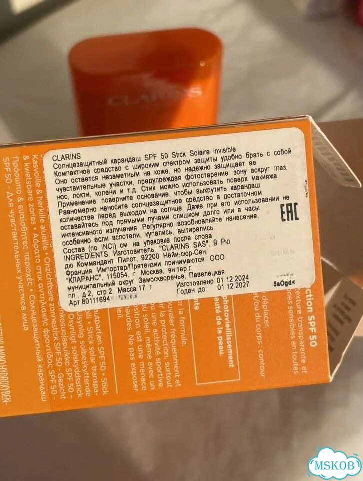 Clarins spf 50 sunstick фото 3