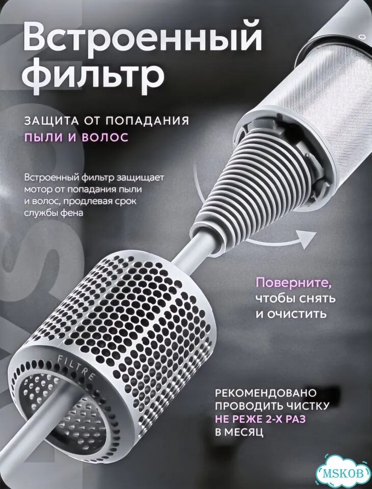 Фен Dyson малайзия фото 6