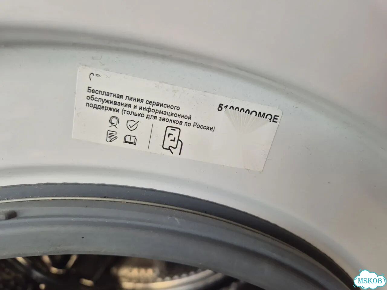Стиральная машина beko фото 5