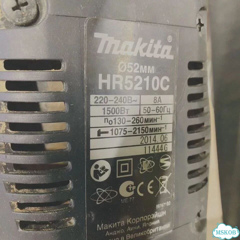 Перфоратор Makita HR5210C Арт. П76 фото 6