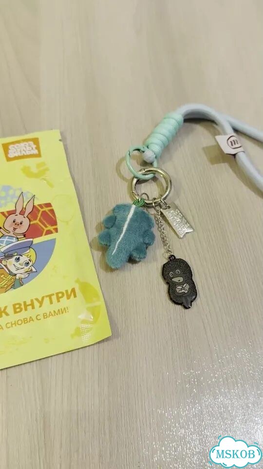Брелок Шоколадница Союзмультфильм Ежик в тумане фото 1