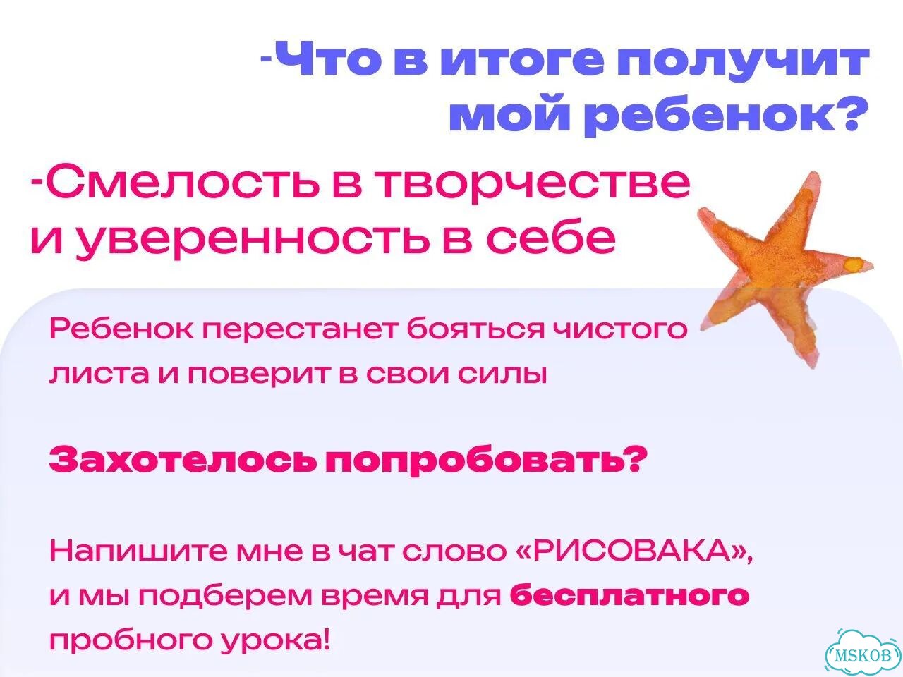 Репетитор по рисованию для детей фото 10