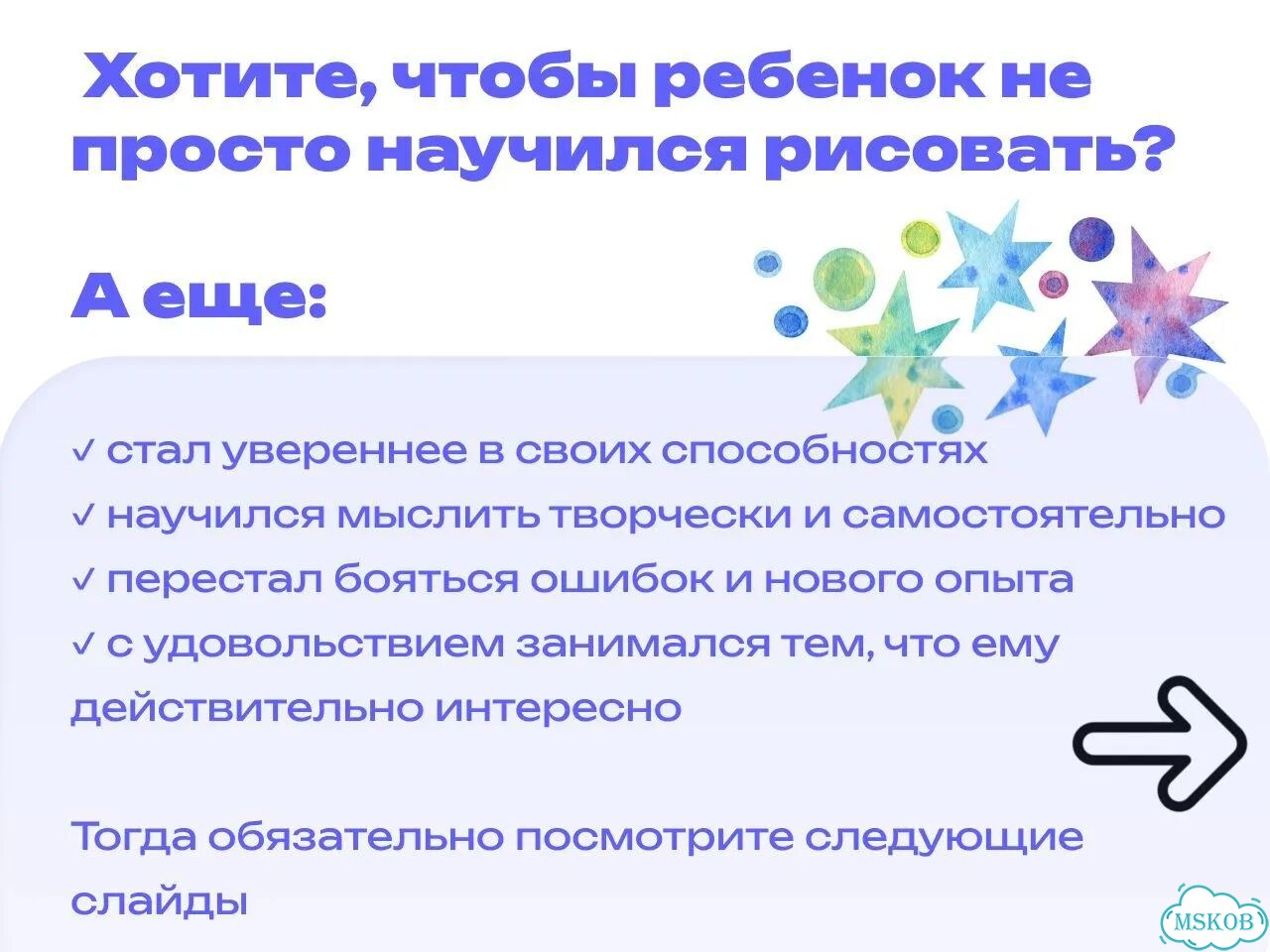 Репетитор по рисованию для детей фото 3