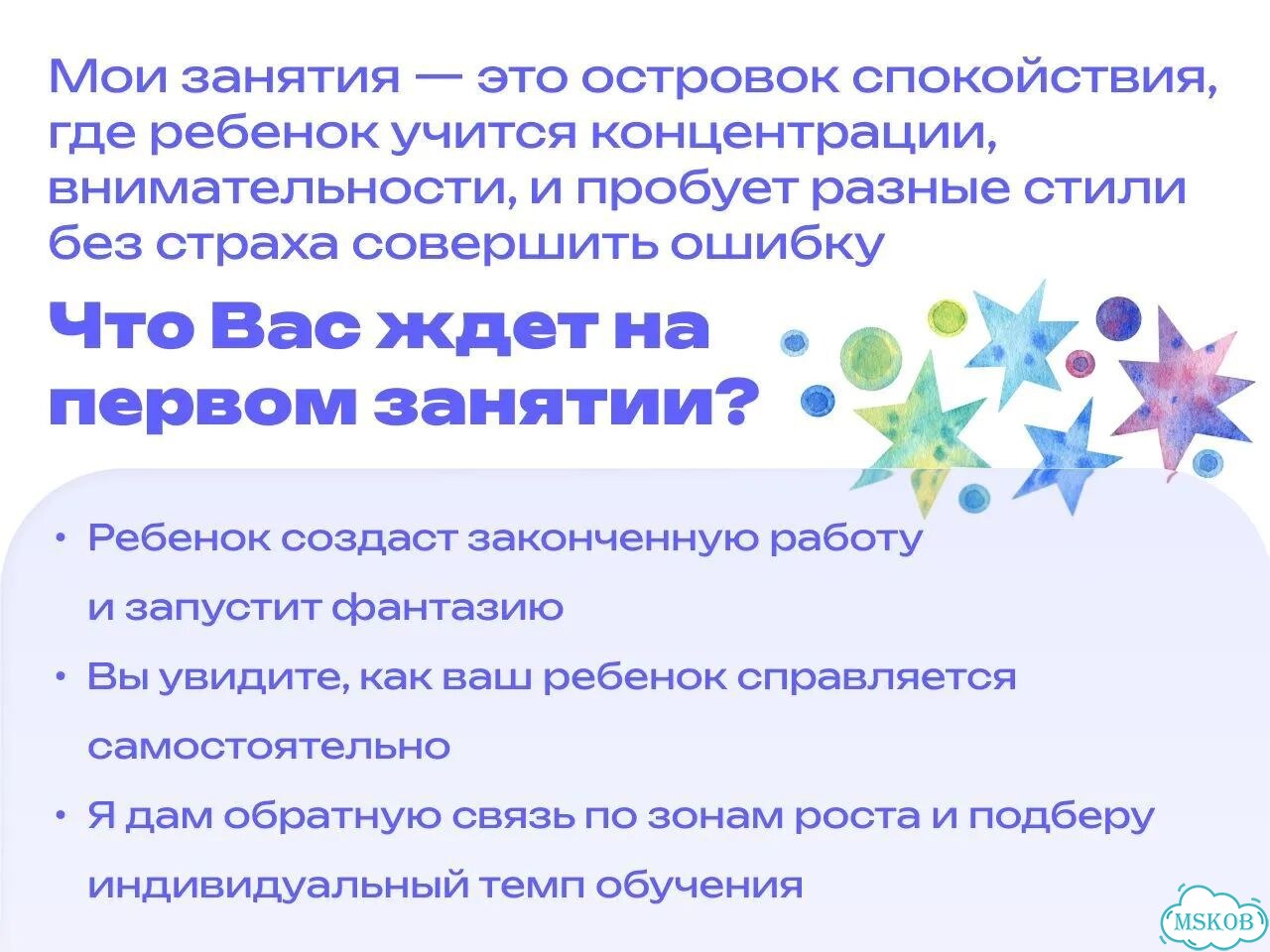 Репетитор по рисованию для детей фото 4