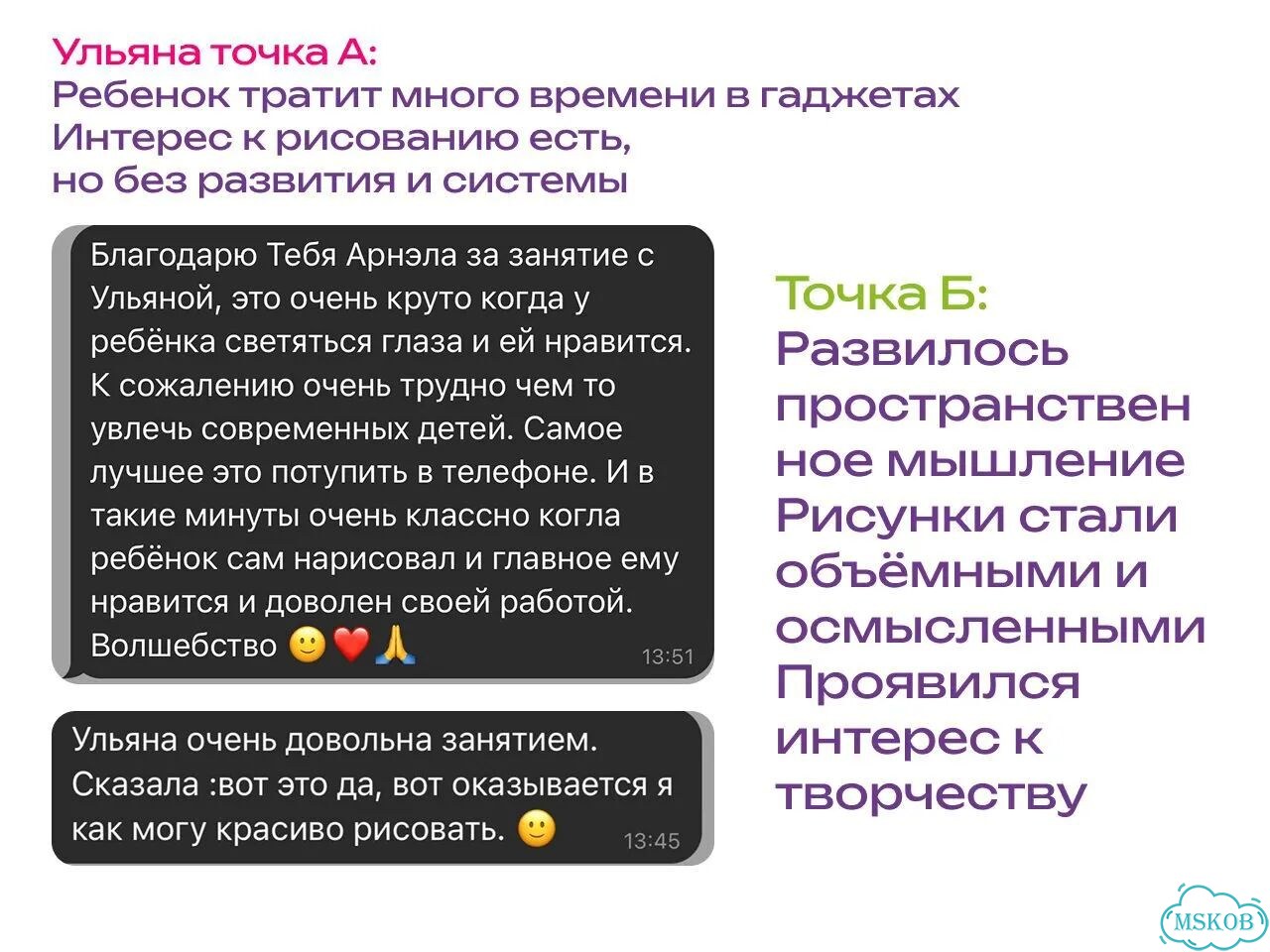 Репетитор по рисованию для детей фото 5