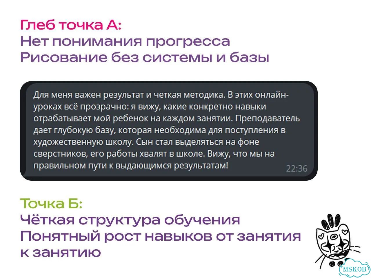 Репетитор по рисованию для детей фото 6