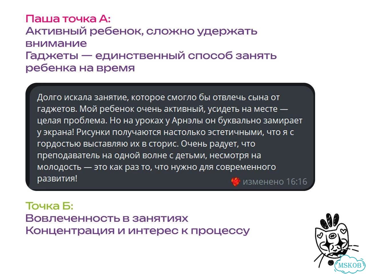 Репетитор по рисованию для детей фото 7