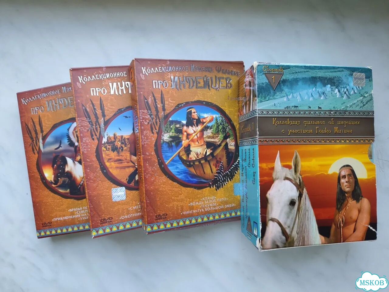 Гойко Митич индейцы 14 dvd фото 3