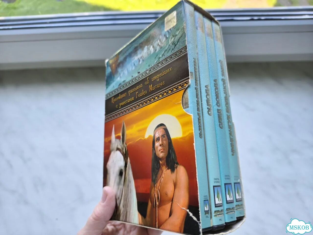 Гойко Митич индейцы 14 dvd фото 5