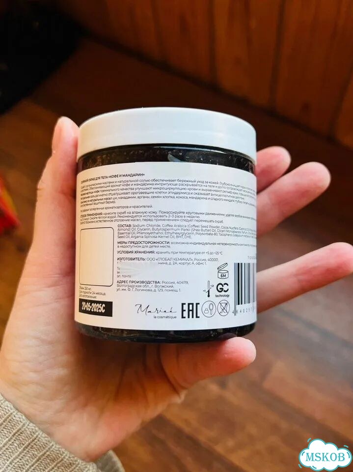Соляной скраб для тела новый свеча шишка соевая фото 3