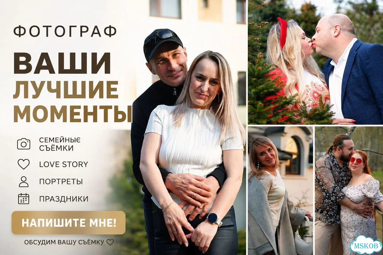 Услуги фотографа фото 1