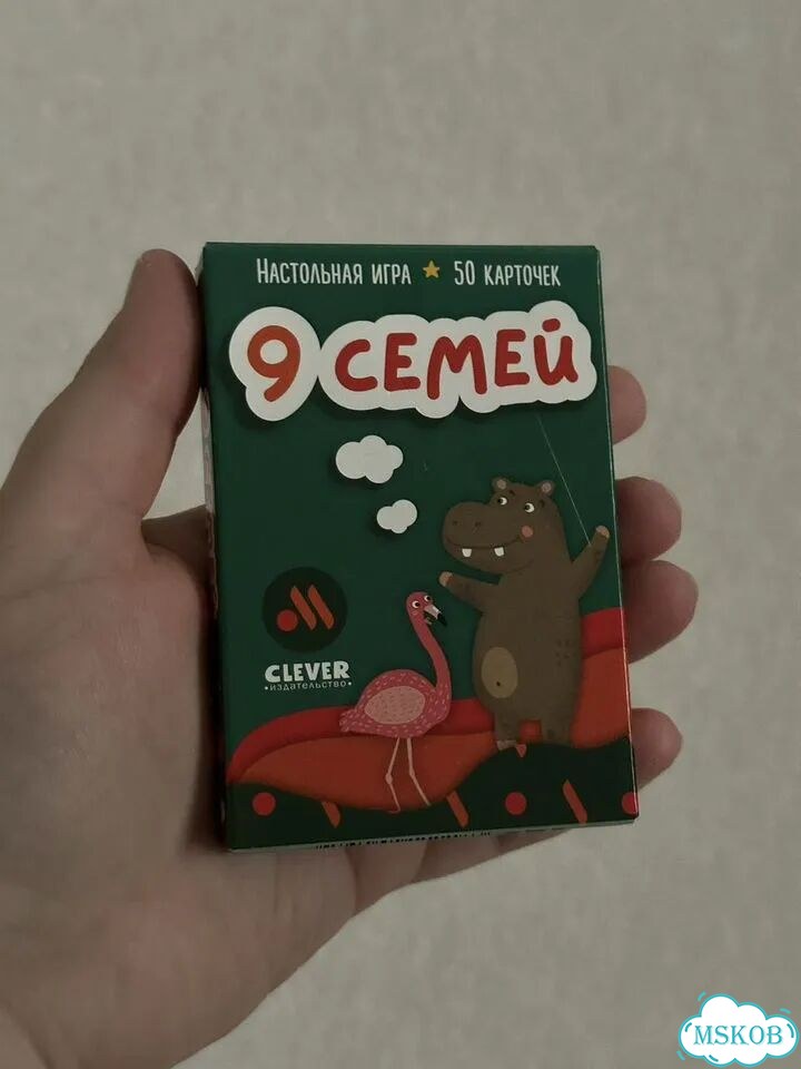 Детская карточная игра 9 семей вкусно и точка фото 1