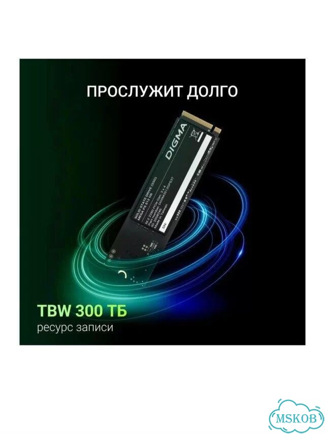Ssd Digma Mega P5 512гб M.2 2280 PCIe 3.0 x4 NVMe фото 8