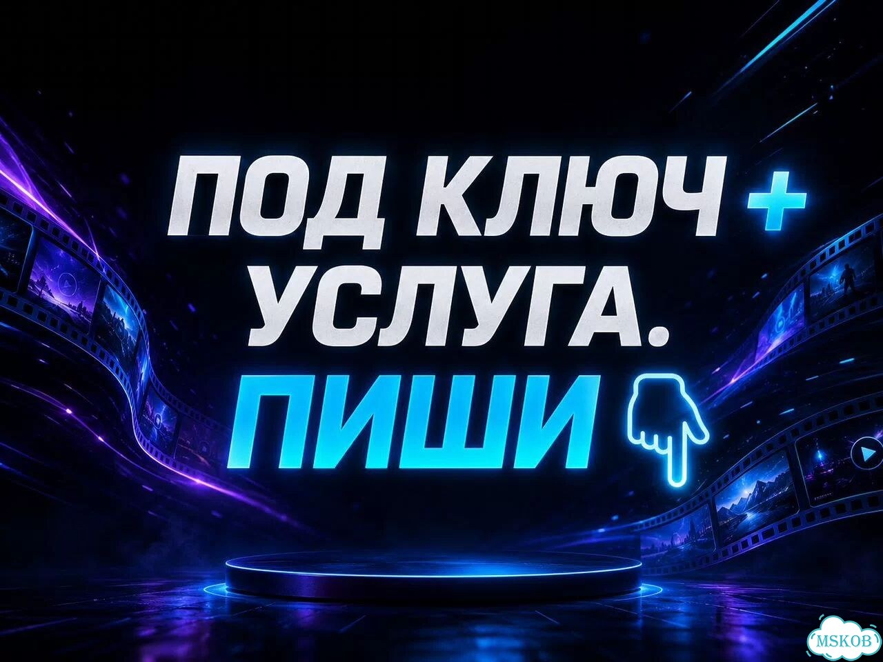 Уникализатор видео — программа под ключ или услуга фото 10