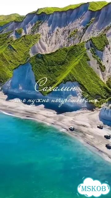 На Сахалин 8 дн Экскурсионное обслуживание фото 2