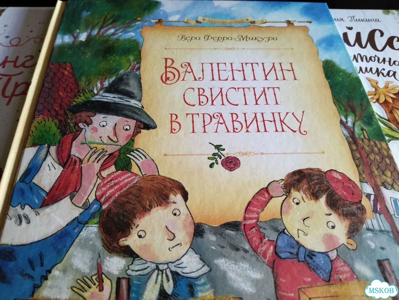 Книги для детей фото 2