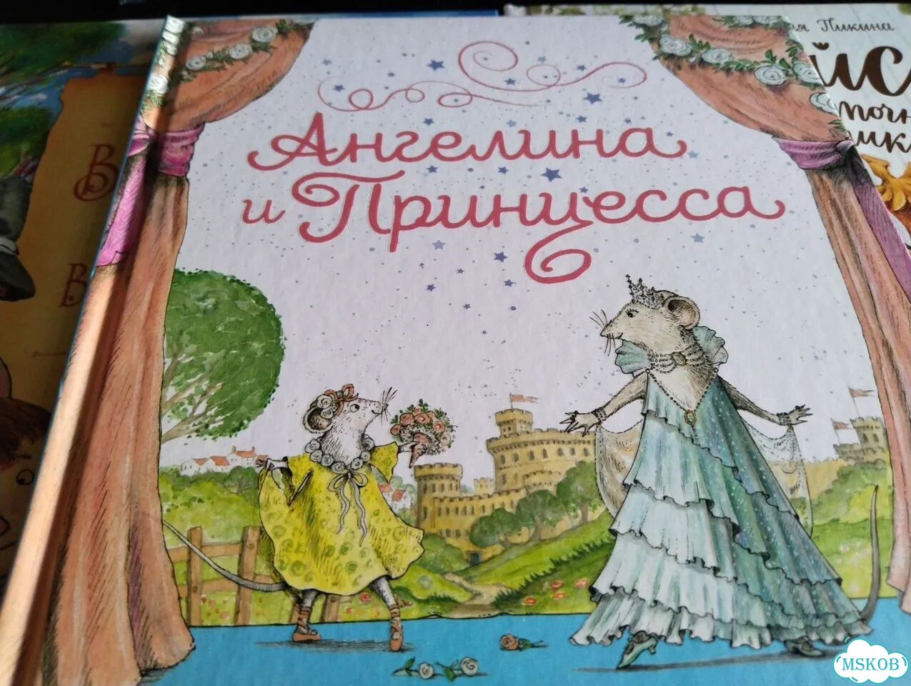 Книги для детей фото 3