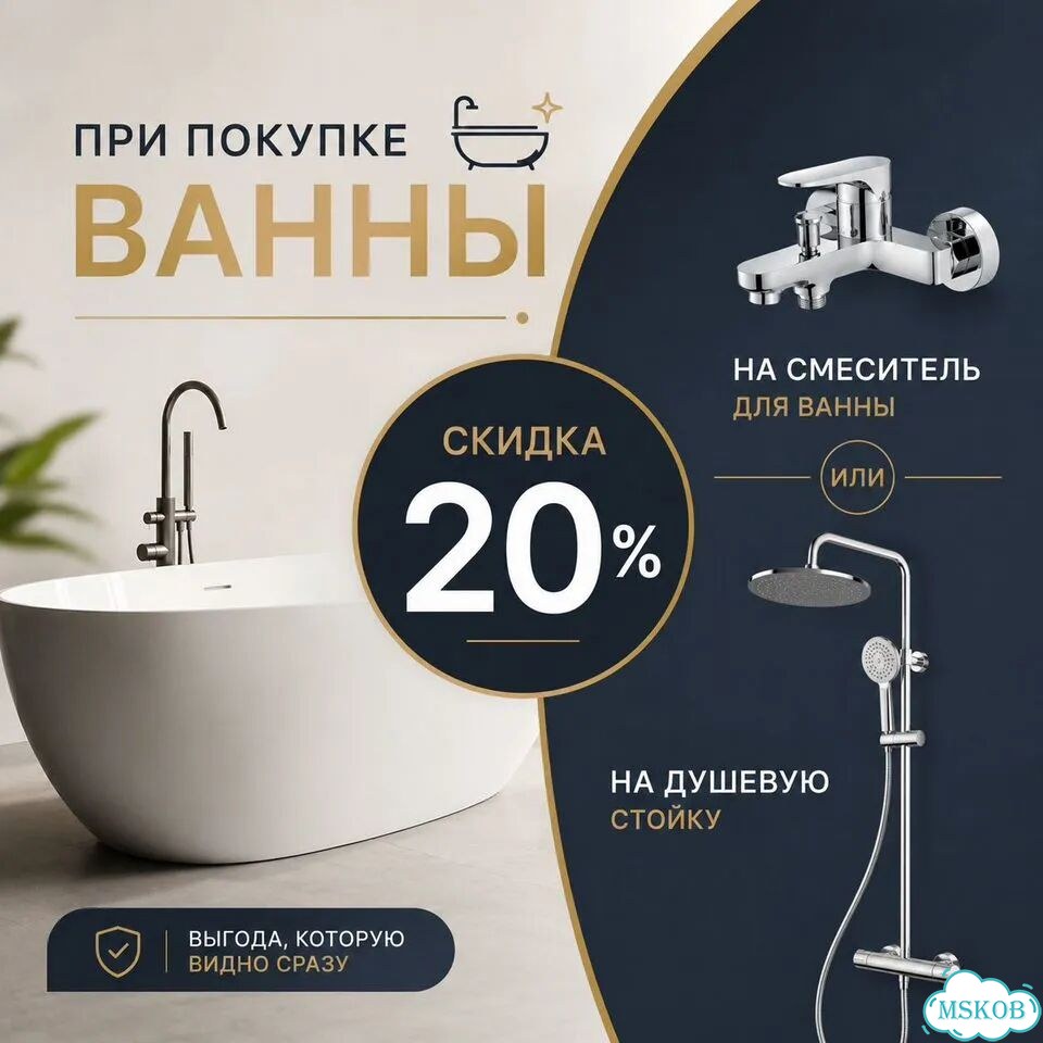 Гидромассажная ванна Royal Bath Azur Standart 160x80 правая фото 2