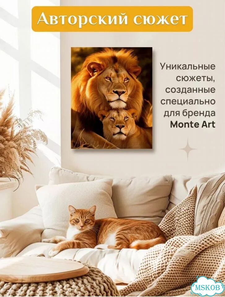 Набор для творчества Алмазная мозаика на подрамник фото 2