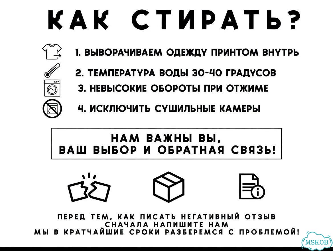Футболка Mertra SS26 фото 8