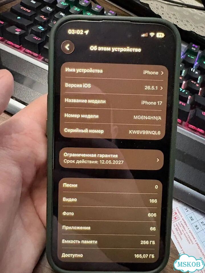 iPhone 17, 256 ГБ, SIM + eSIM фото 1