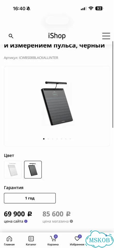 Весы withings body scan новые фото 2