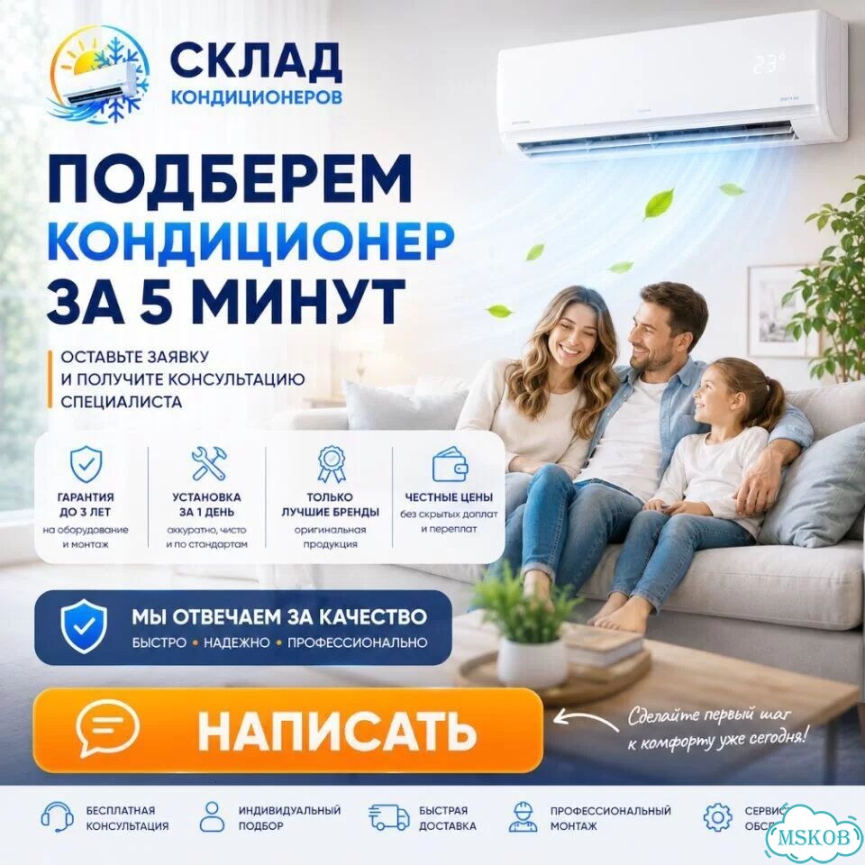 Кондиционер до 20 м² с Wi-Fi фото 2