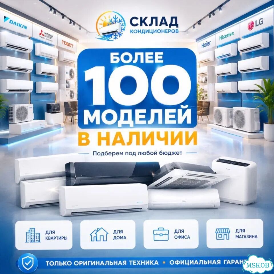 Кондиционер до 20 м² с Wi-Fi фото 3