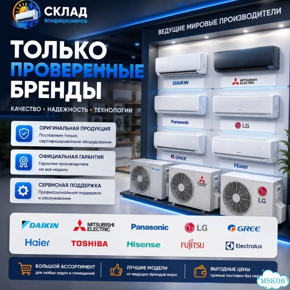 Кондиционер до 20 м² с Wi-Fi фото 8