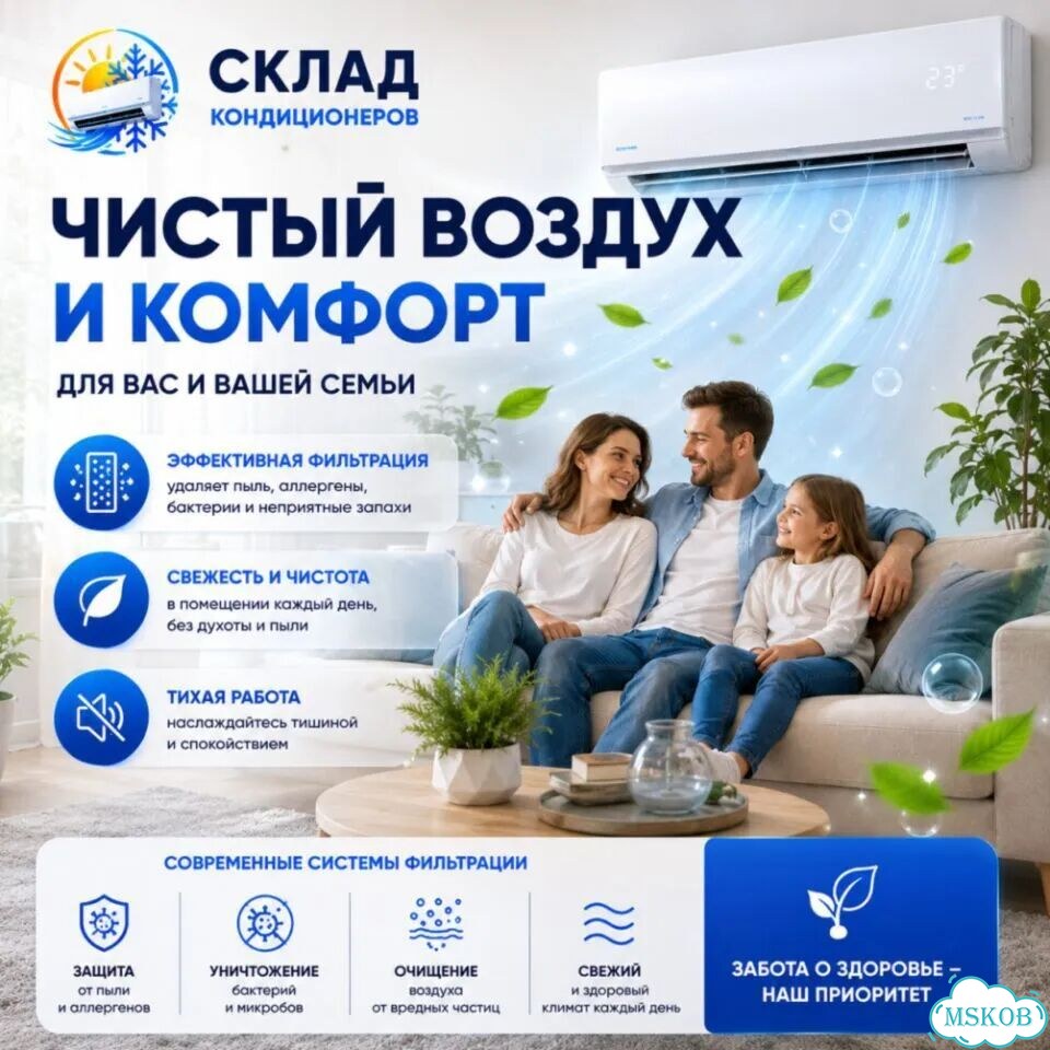 Купить сплит-систему в мск с гарантией фото 10