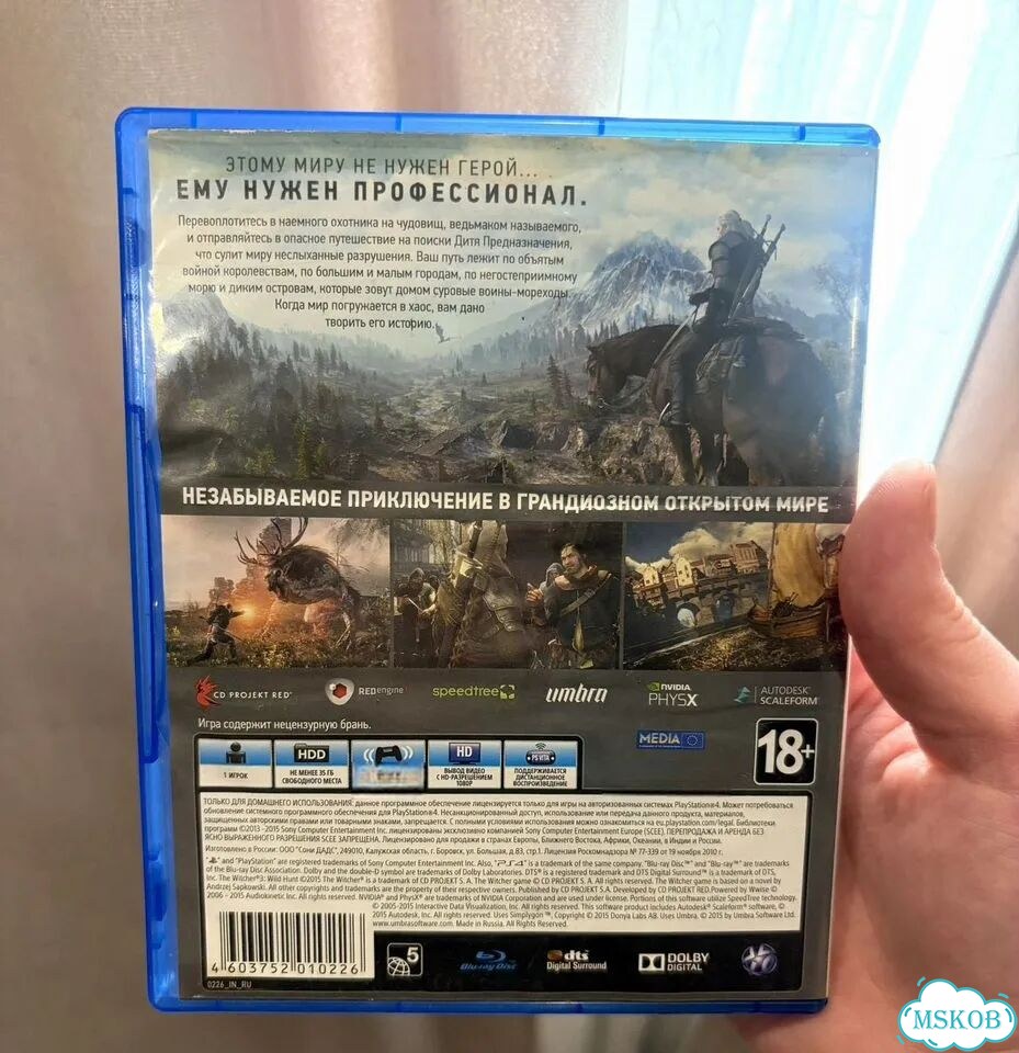 Ведьмак 3 PS4 фото 2