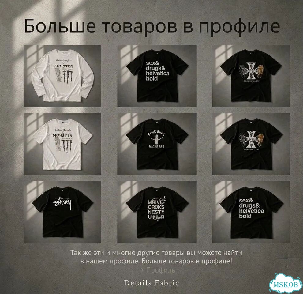 Футболка your mind archive type y2k фото 4