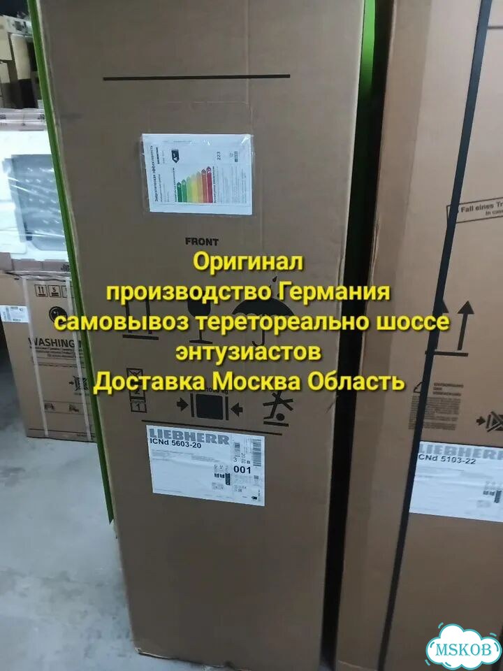 Встр. холодильник Liebherr ICNd 5603 193см NoFrost фото 1