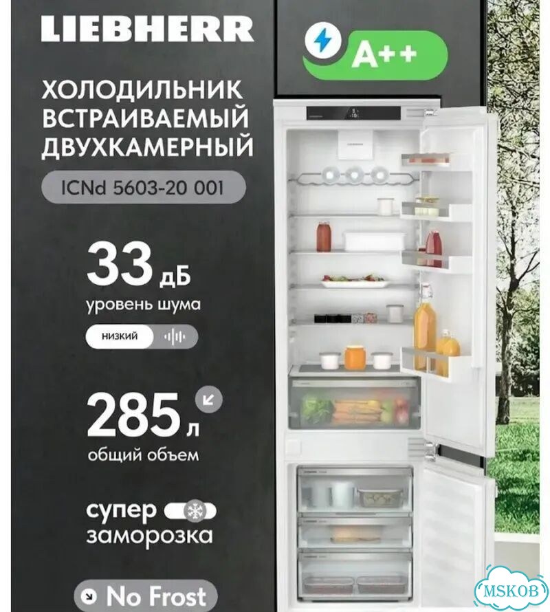 Встр. холодильник Liebherr ICNd 5603 193см NoFrost фото 4