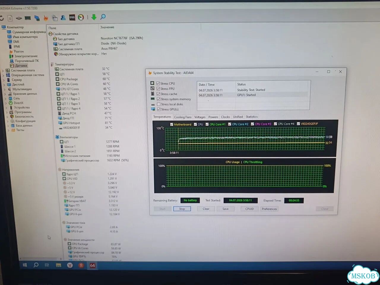 Системный блок intel core i7 фото 6