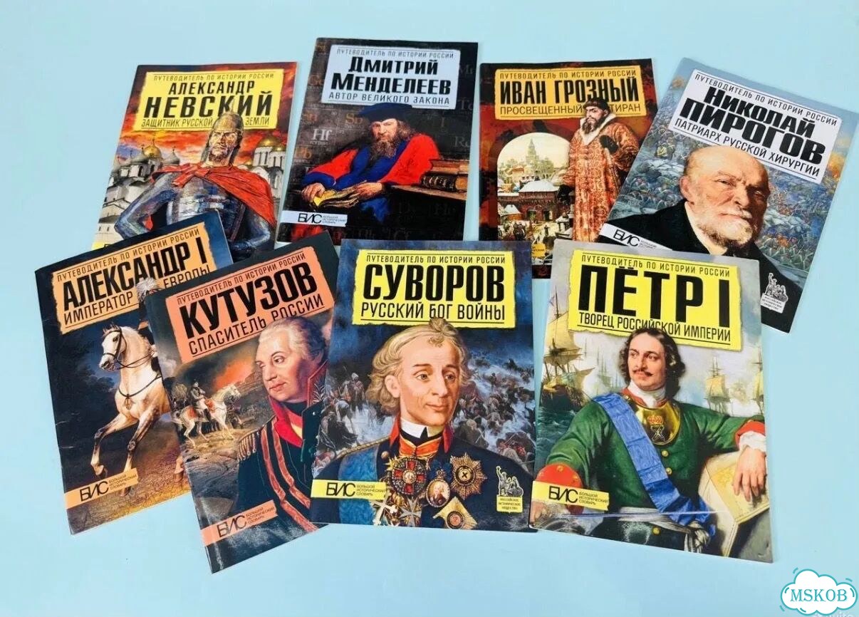 Книги детские серия История России - пакетом фото 1