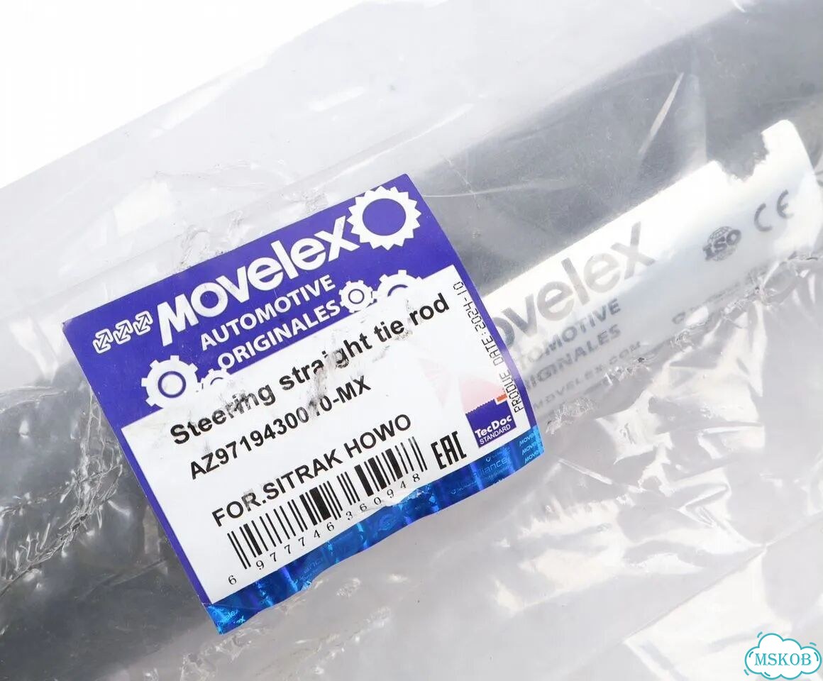 Тяга movelex AZ9719430010MX фото 6