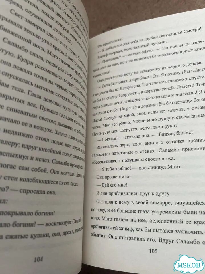 Исторические романы коллекция фото 2