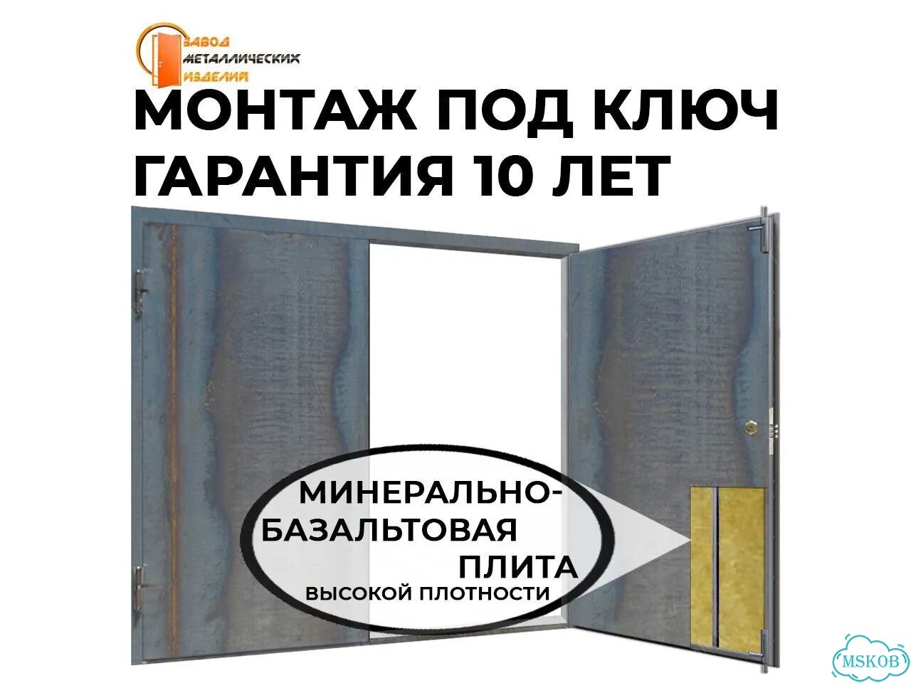 Металлические ворота для гаража фото 1