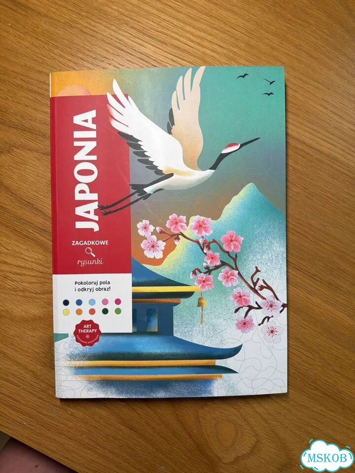Раскраска Japonia б/у фото 1