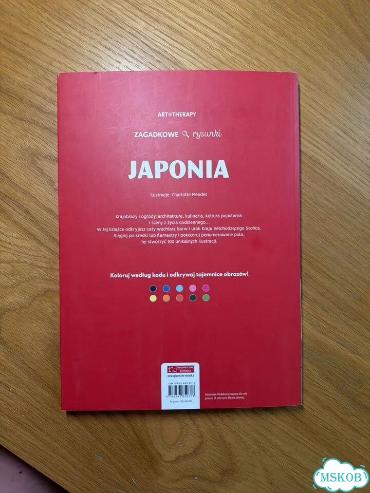 Раскраска Japonia б/у фото 3