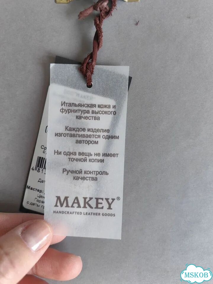 Сувенир из Могилева фото 4