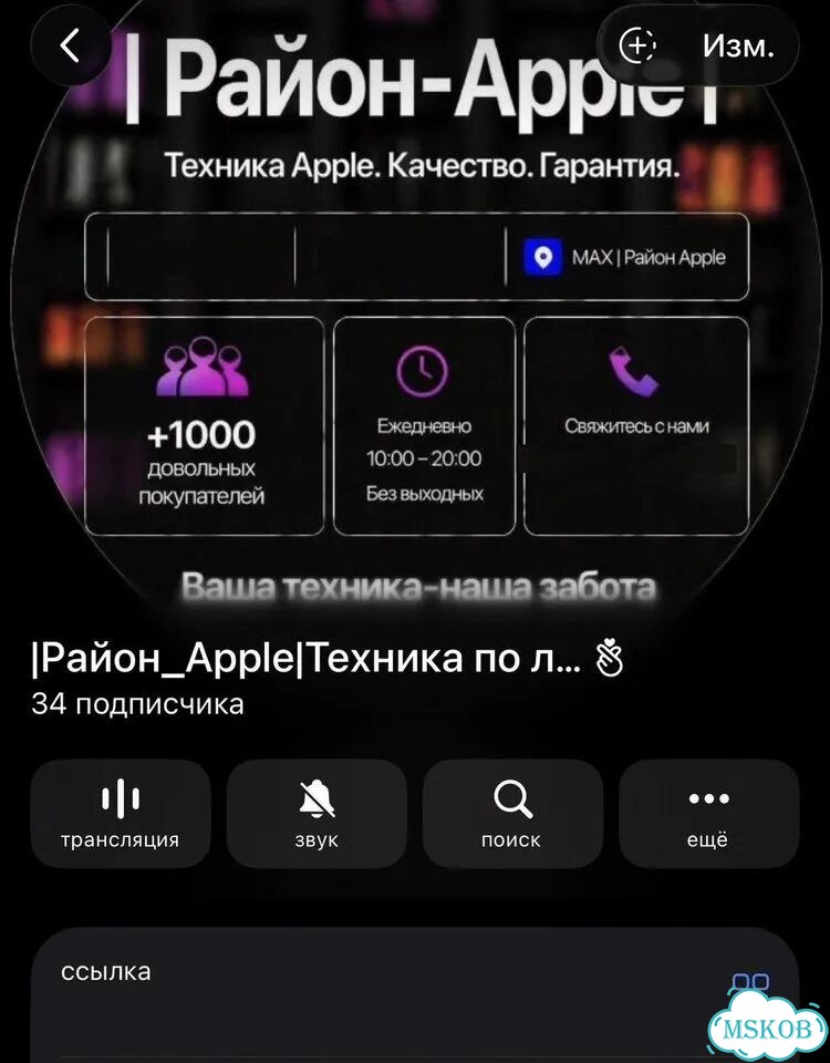 Xiaomi Poco X8 Pro, 8/512 ГБ, SIM + eSIM фото 7