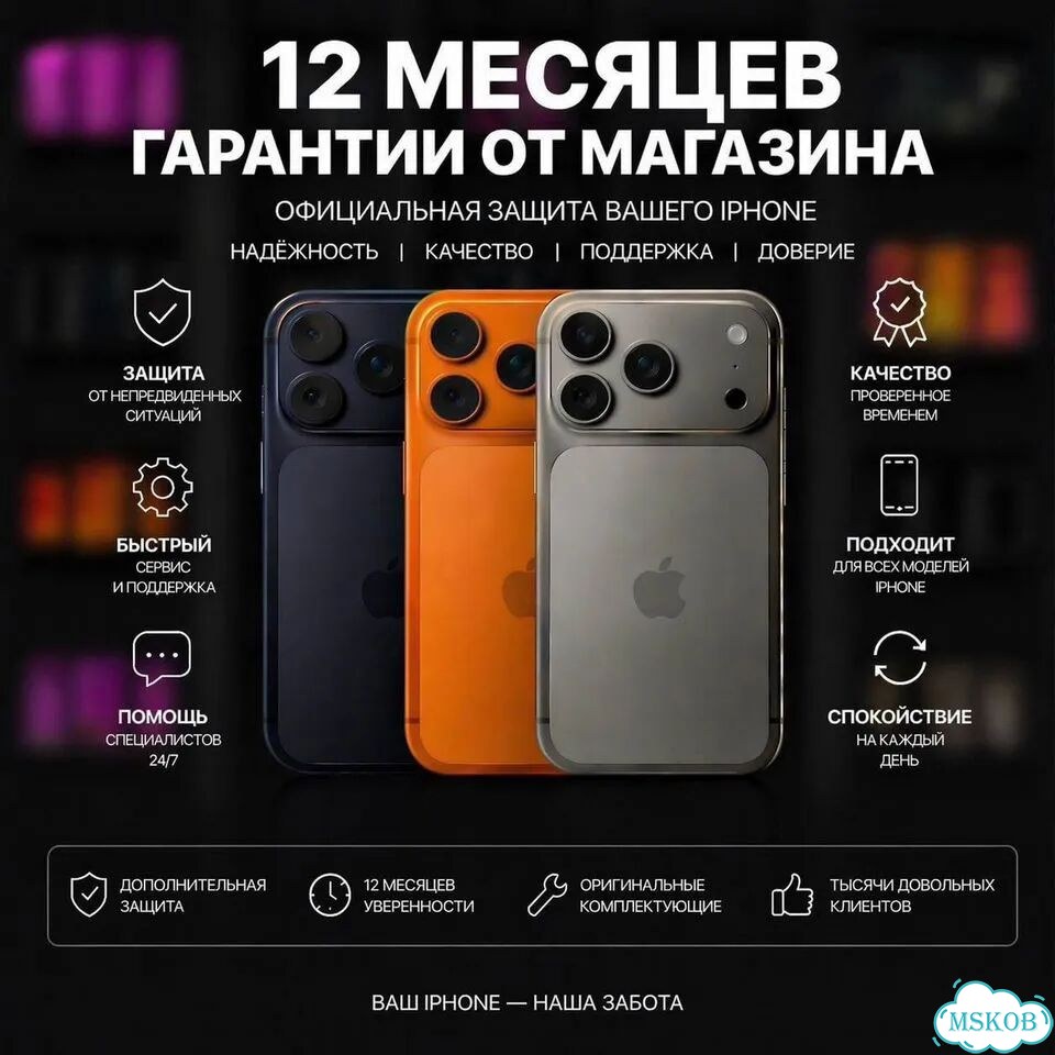 Xiaomi Poco X8 Pro, 8/512 ГБ, SIM + eSIM фото 9