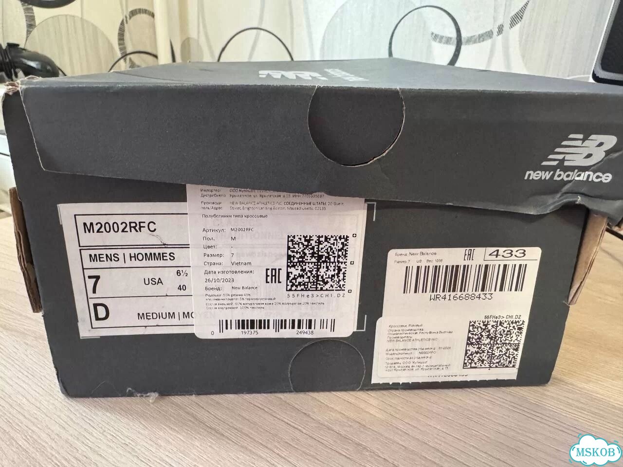 Кроссовки New Balance 2002r розовые 7US(40eu) фото 2
