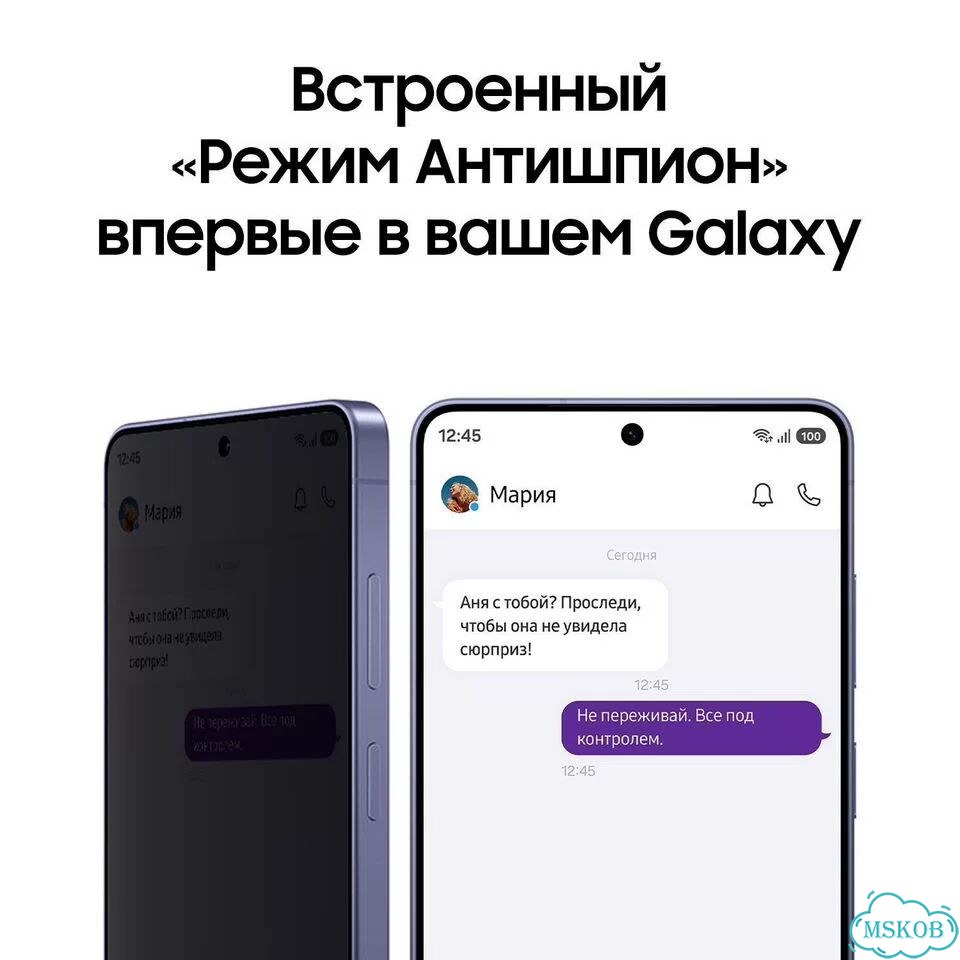 Samsung Galaxy S26 Ultra, 16/1 ТБ, SIM + eSIM фото 6